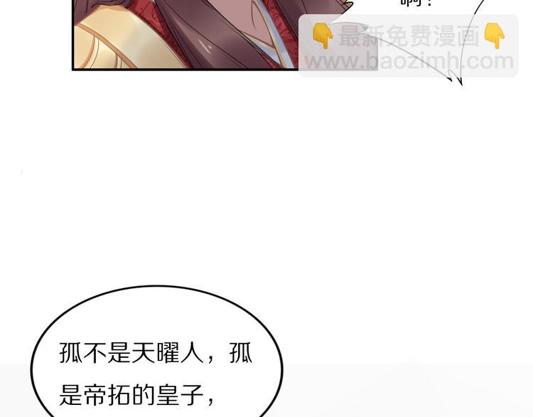 第97话 彻底属于你(1/2)-第97话