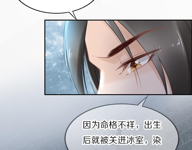 第97话 彻底属于你(1/2)-第97话