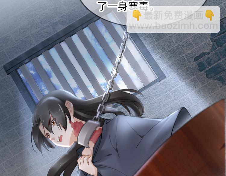 第97话 彻底属于你(1/2)-第97话