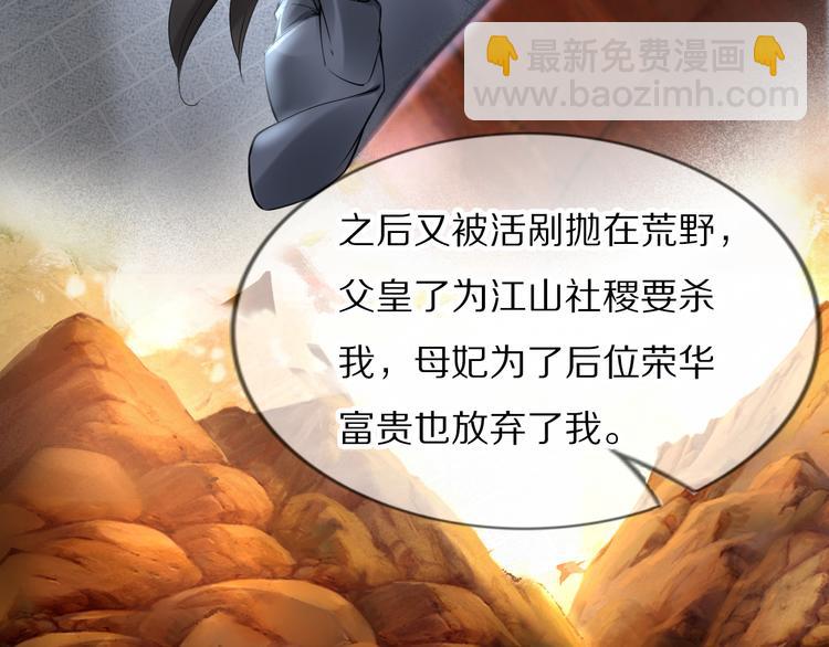 第97话 彻底属于你(1/2)-第97话