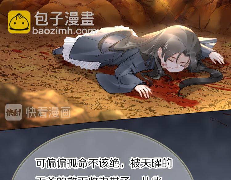 第97话 彻底属于你(1/2)-第97话