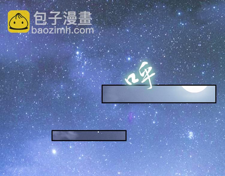 第97话 彻底属于你(1/2)-第97话