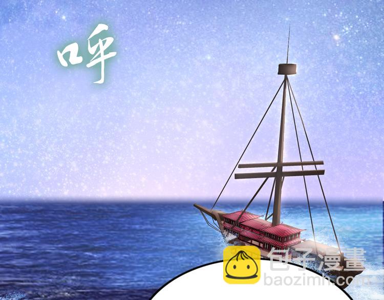 第97话 彻底属于你(1/2)-第97话