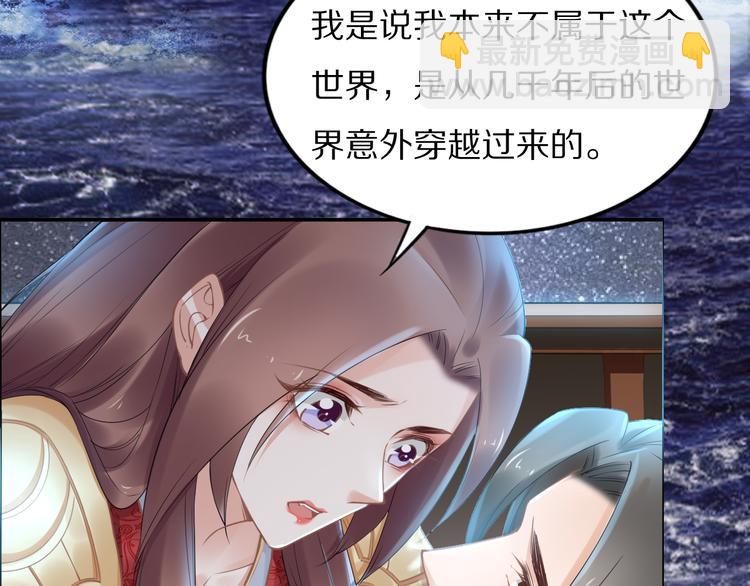 第97话 彻底属于你(1/2)-第97话