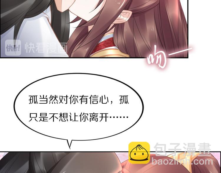 第99话 后宫起火？(1/2)-第99话