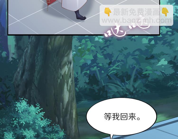 第99话 后宫起火？(1/2)-第99话