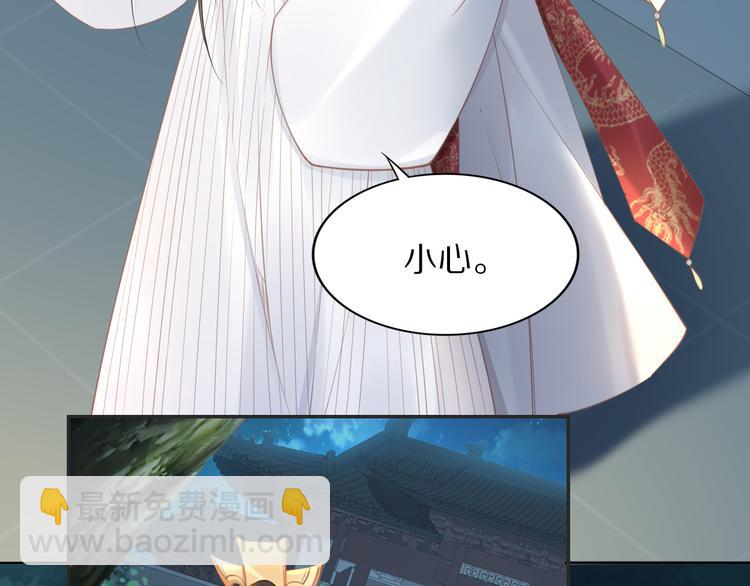 第99话 后宫起火？(1/2)-第99话