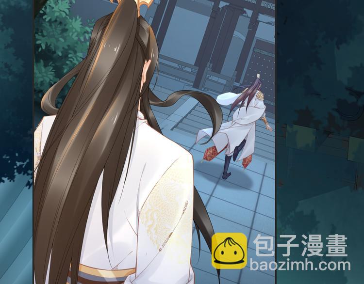 第99话 后宫起火？(1/2)-第99话