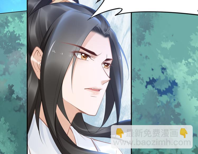 第99话 后宫起火？(1/2)-第99话