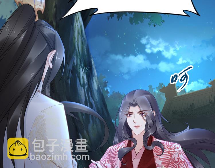 第99话 后宫起火？(1/2)-第99话