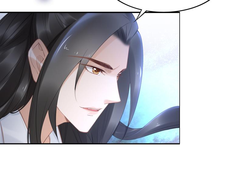 第99话 后宫起火？(1/2)-第99话