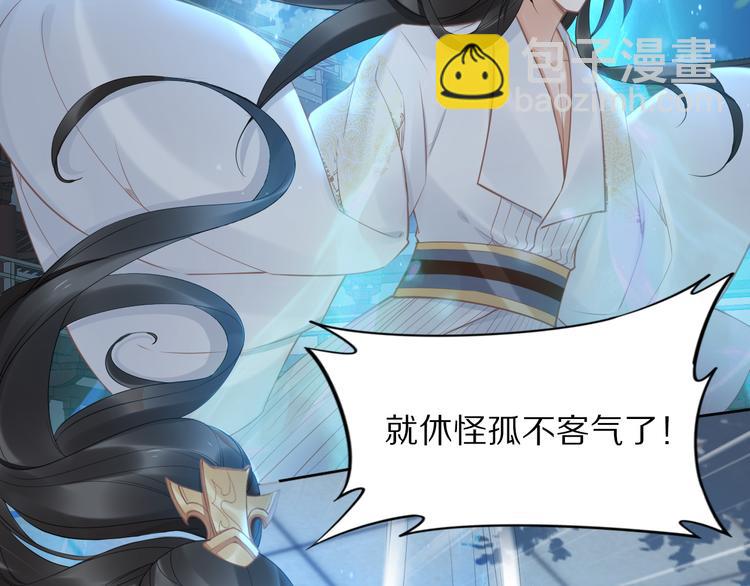 第99话 后宫起火？(1/2)-第99话