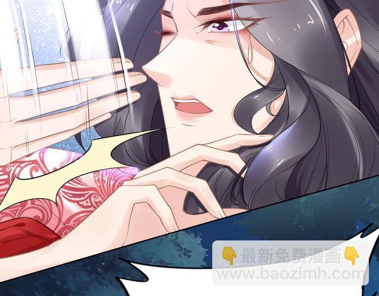 第99话 后宫起火？(1/2)-第99话