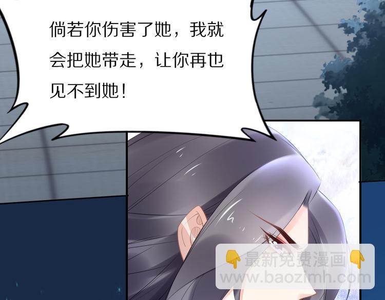 第99话 后宫起火？(1/2)-第99话