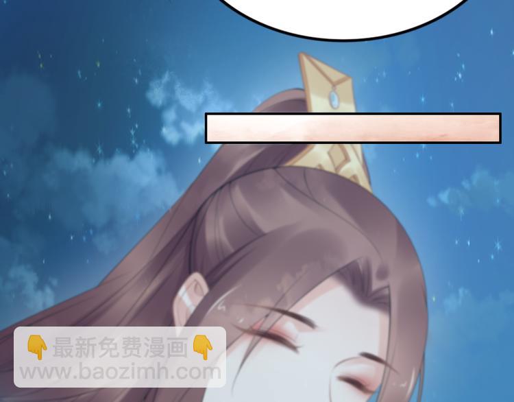 第99话 后宫起火？(1/2)-第99话