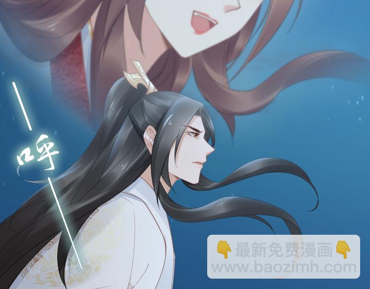 第99话 后宫起火？(1/2)-第99话