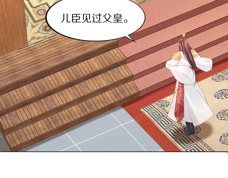 第99话 后宫起火？(1/2)-第99话