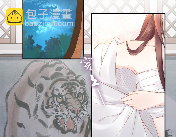 第99话 后宫起火？(1/2)-第99话