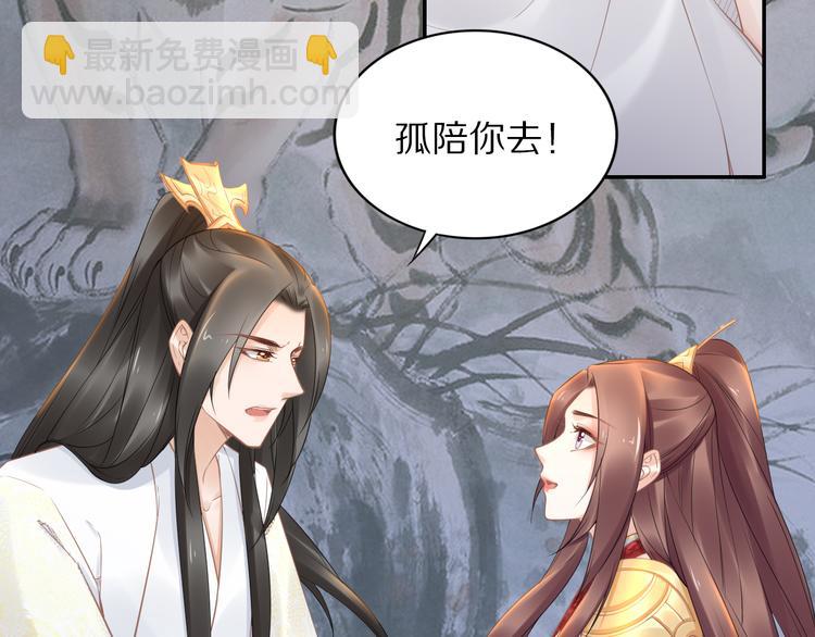 第99话 后宫起火？(1/2)-第99话