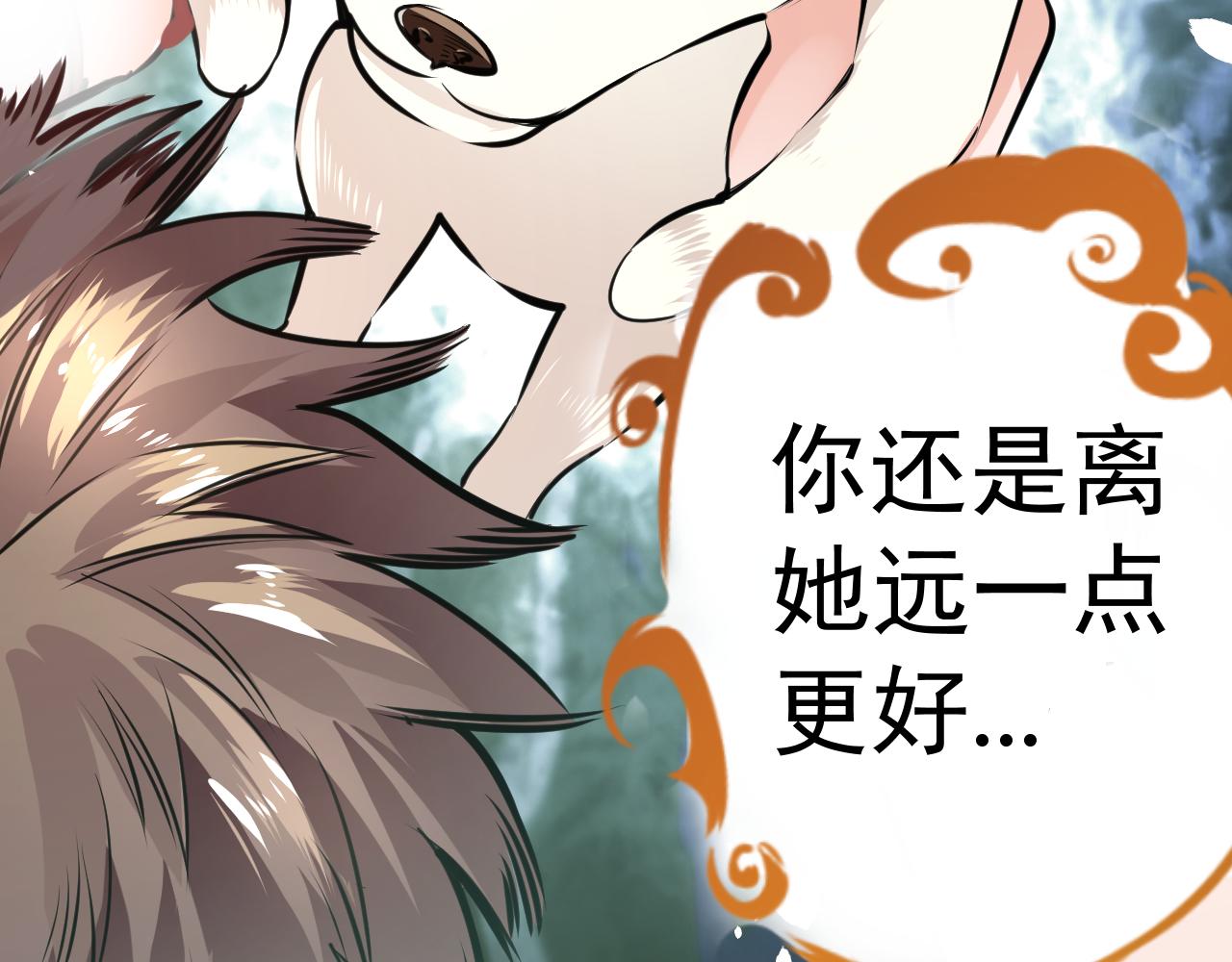 1(4/7) 以神之名 包子漫畫