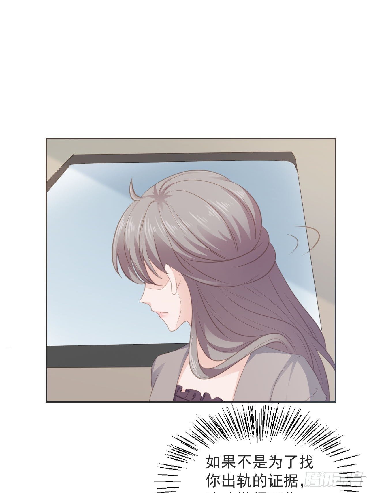 11-今晚计划-第11话