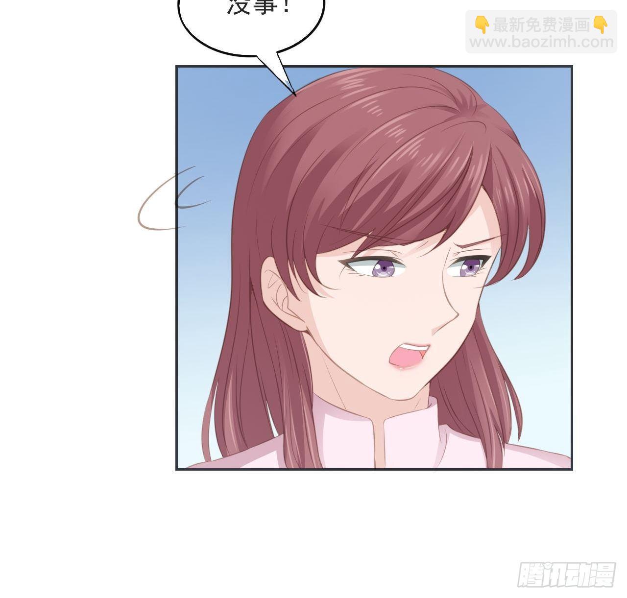 11-今晚计划-第11话