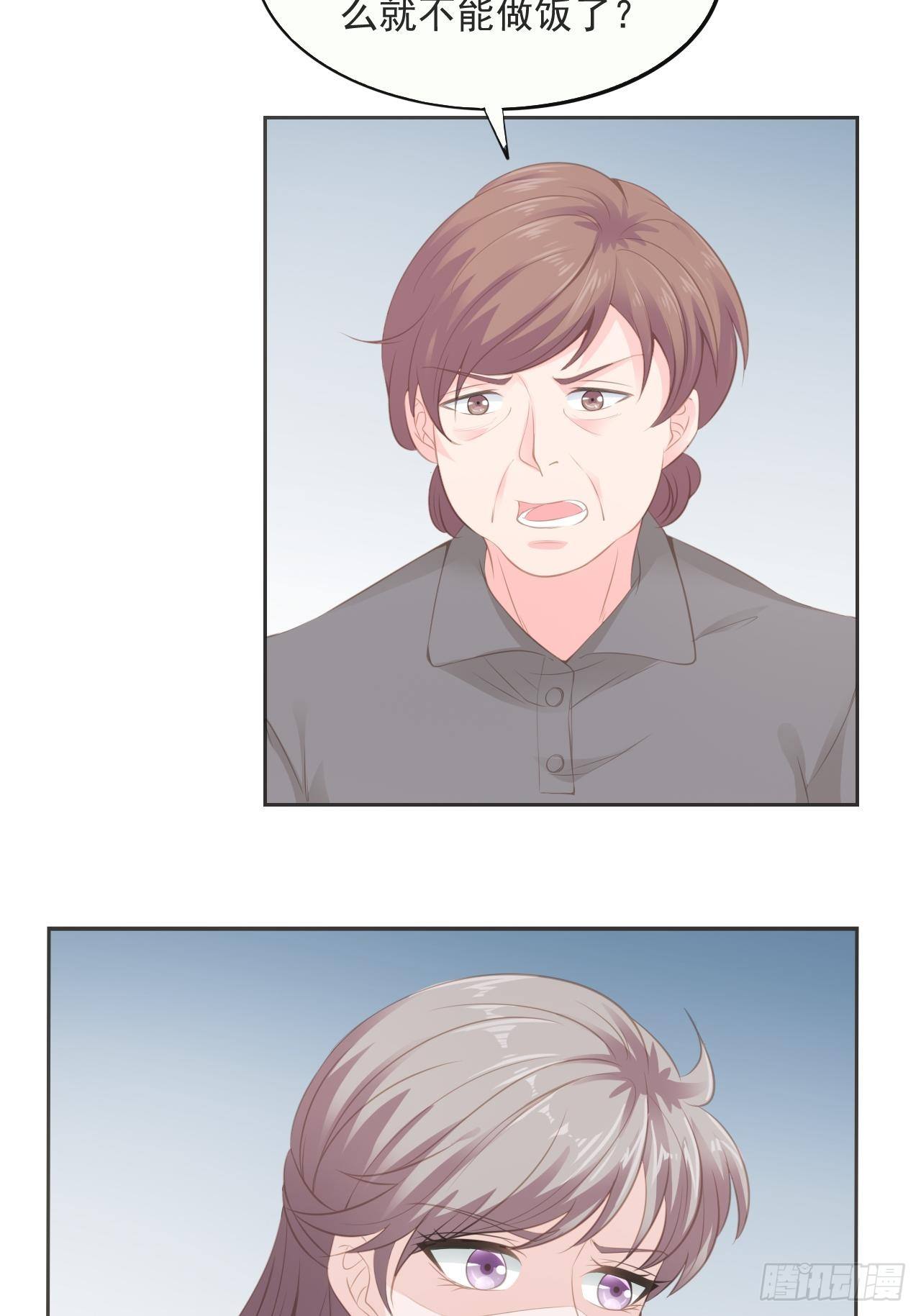 11-今晚计划-第11话