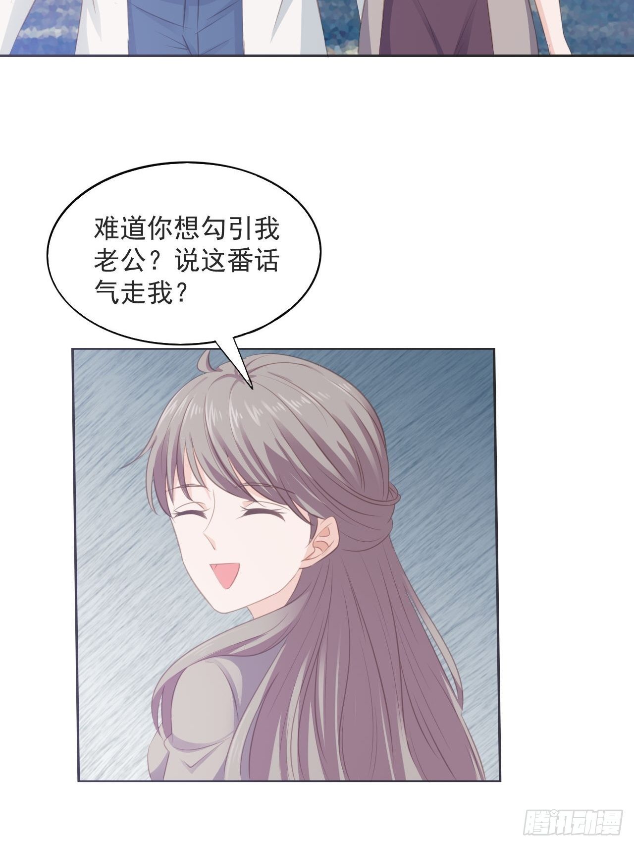 11-今晚计划-第11话