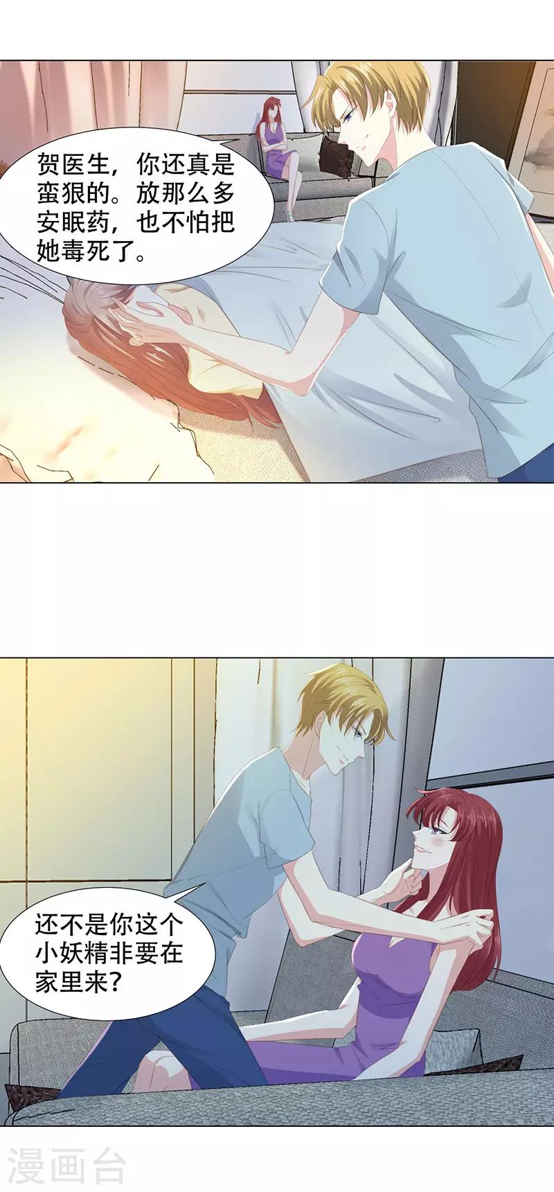 第13话 一切都该结束了-第13话