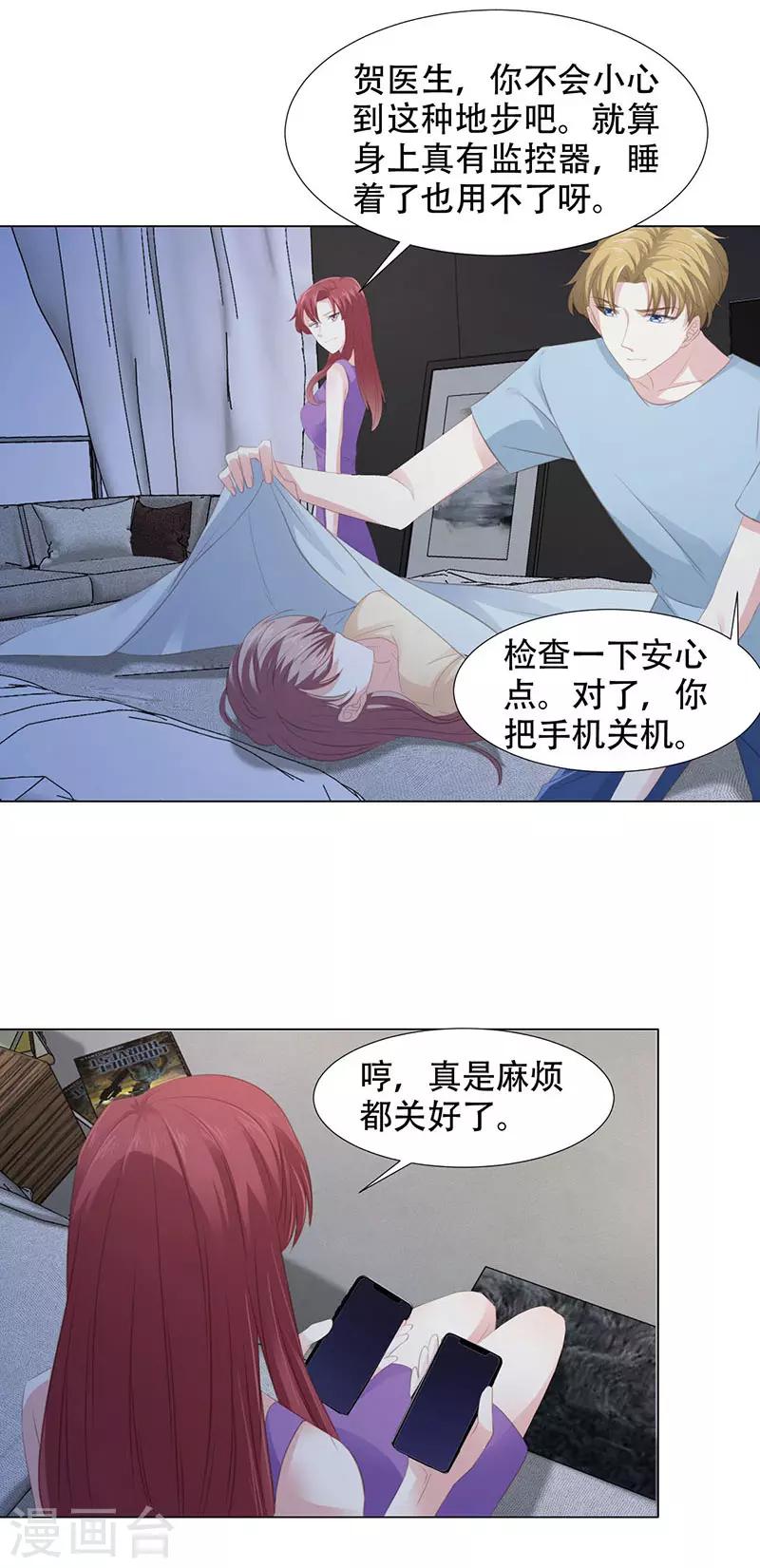 第13话 一切都该结束了-第13话