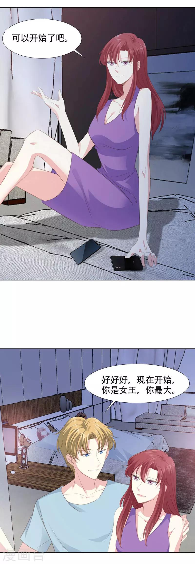 第13话 一切都该结束了-第13话