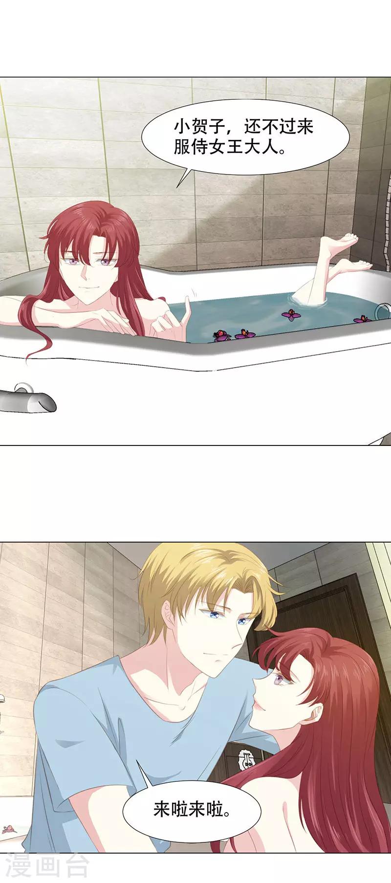 第13话 一切都该结束了-第13话