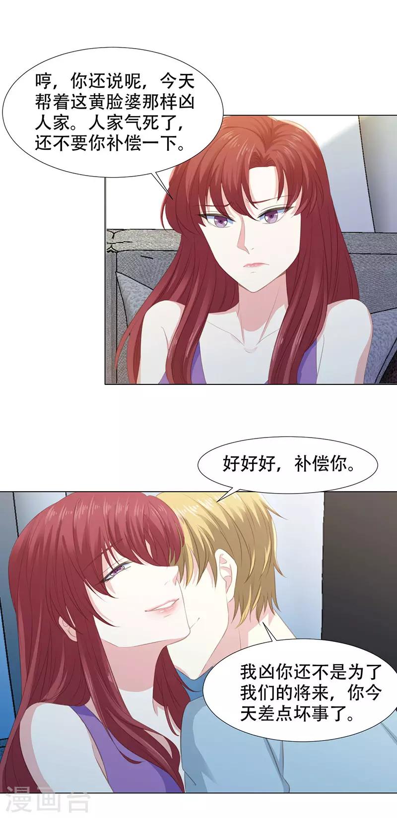 第13话 一切都该结束了-第13话