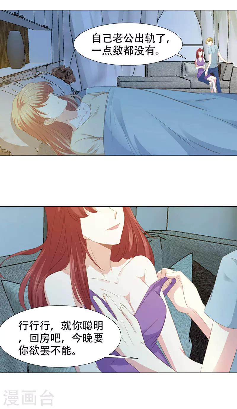 第13话 一切都该结束了-第13话