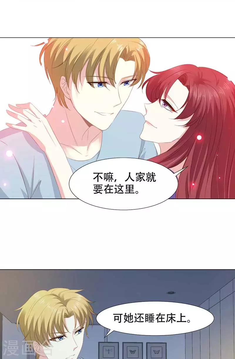 第13话 一切都该结束了-第13话