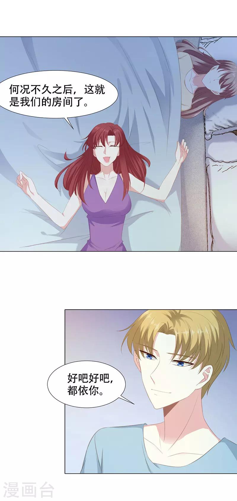 第13话 一切都该结束了-第13话