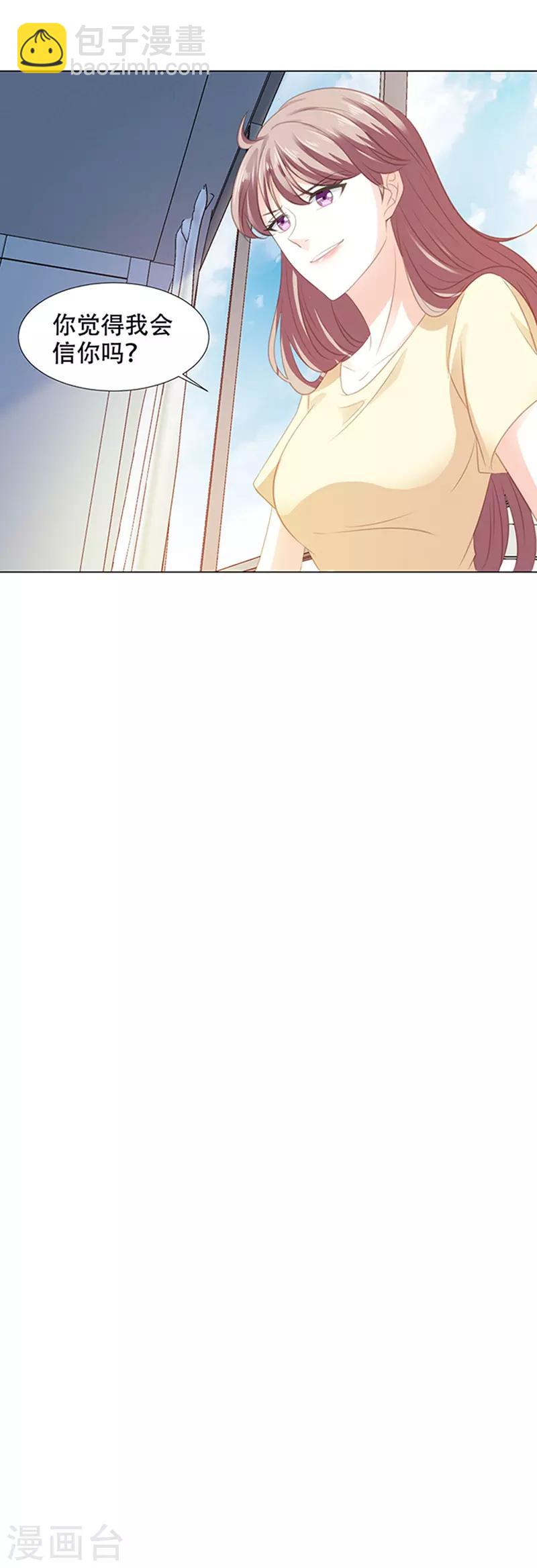 第15话 当面一套背后一套-第15话