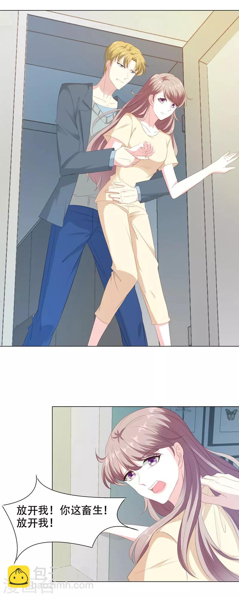 第15话 当面一套背后一套-第15话