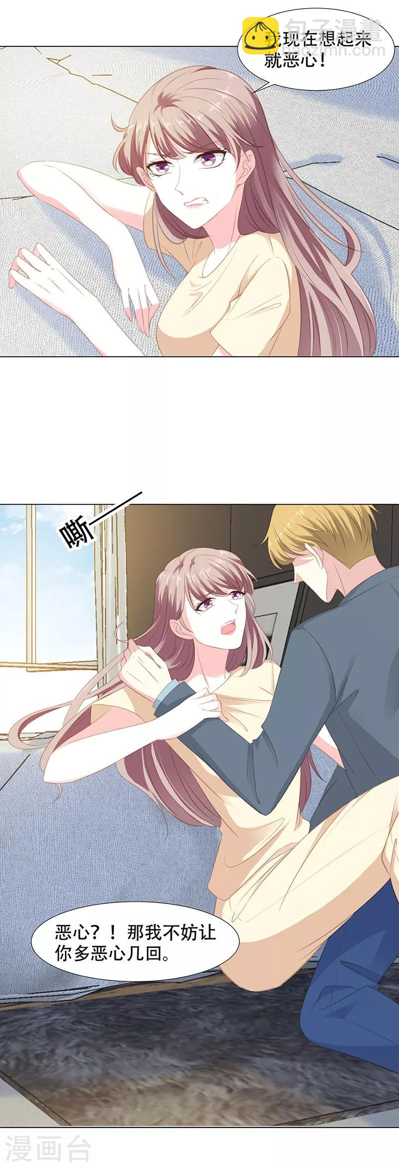 第15话 当面一套背后一套-第15话