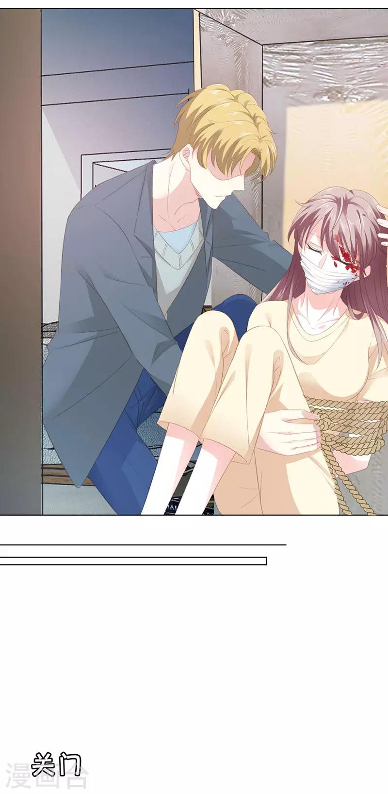 第17话 不甘心-第17话