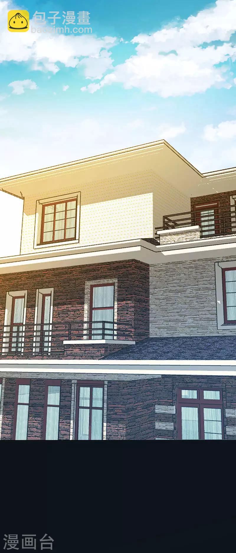 第17话 不甘心-第17话