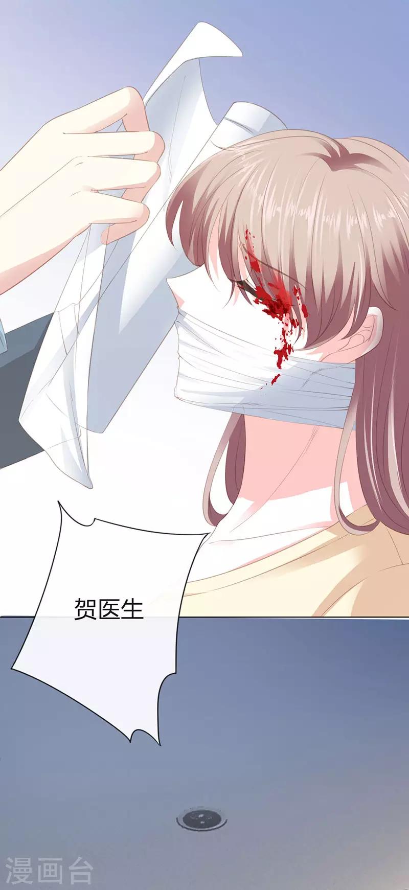 第17话 不甘心-第17话