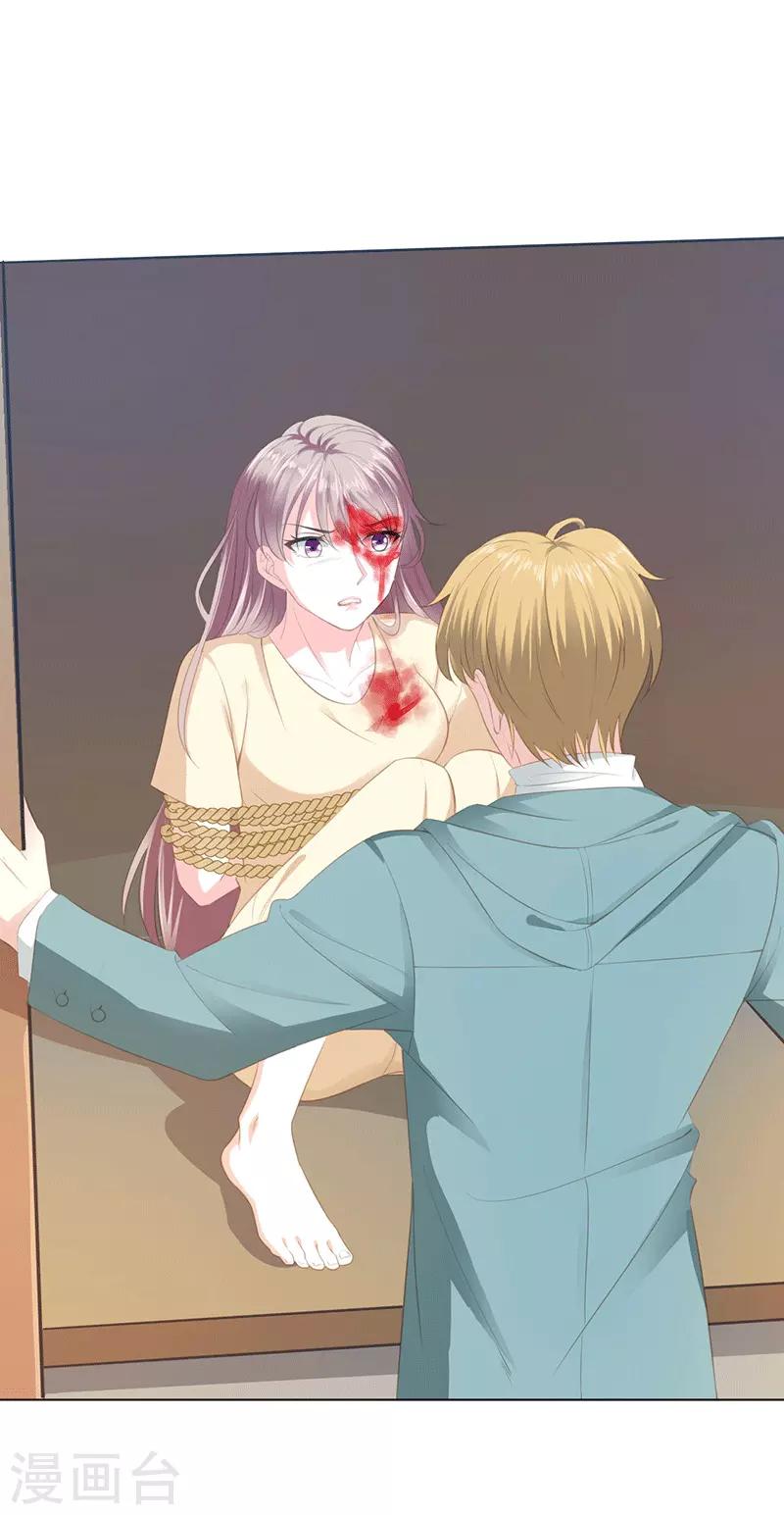 第19话 送你上路-第19话