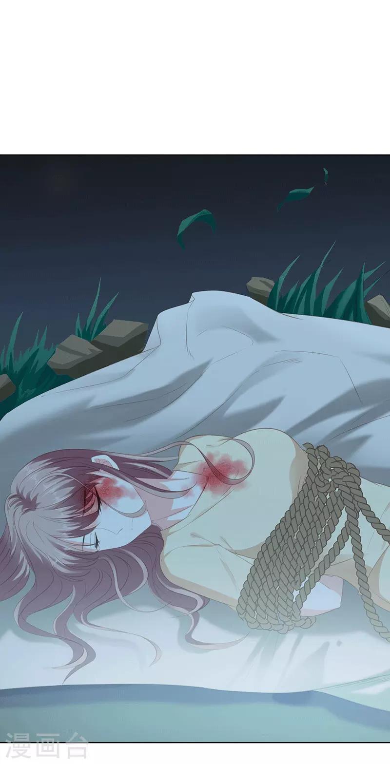 第19话 送你上路-第19话