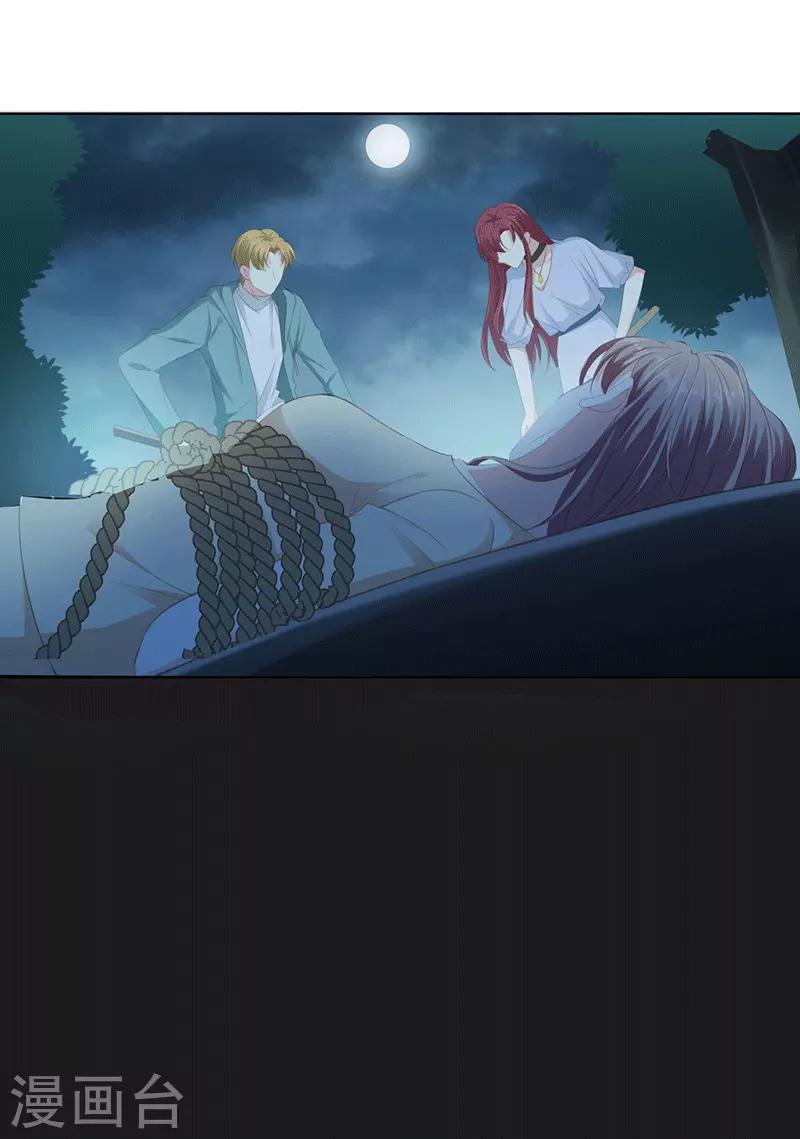 第19话 送你上路-第19话