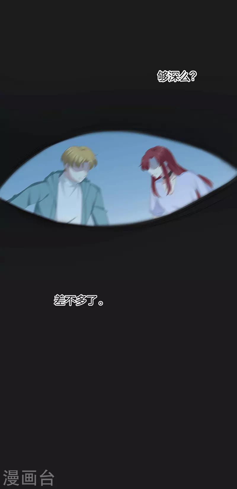 第19话 送你上路-第19话