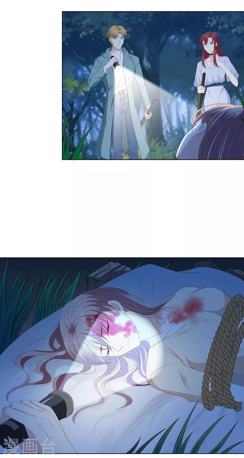 第19话 送你上路-第19话