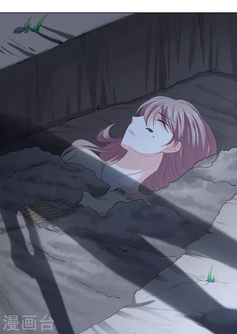 第19话 送你上路-第19话