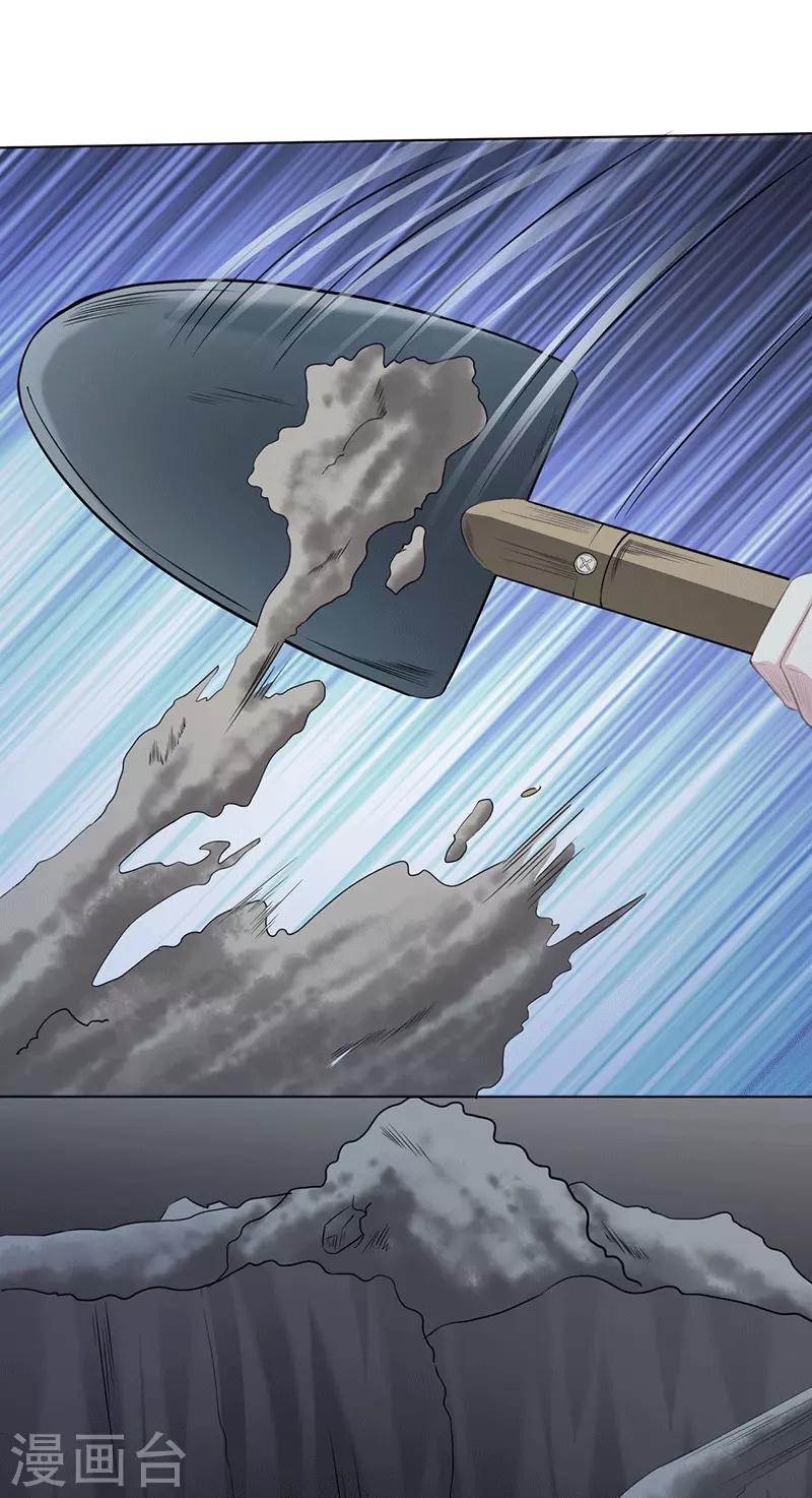 第19话 送你上路-第19话