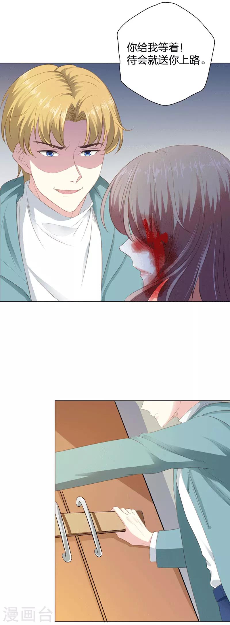 第19话 送你上路-第19话